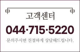 고객센터
